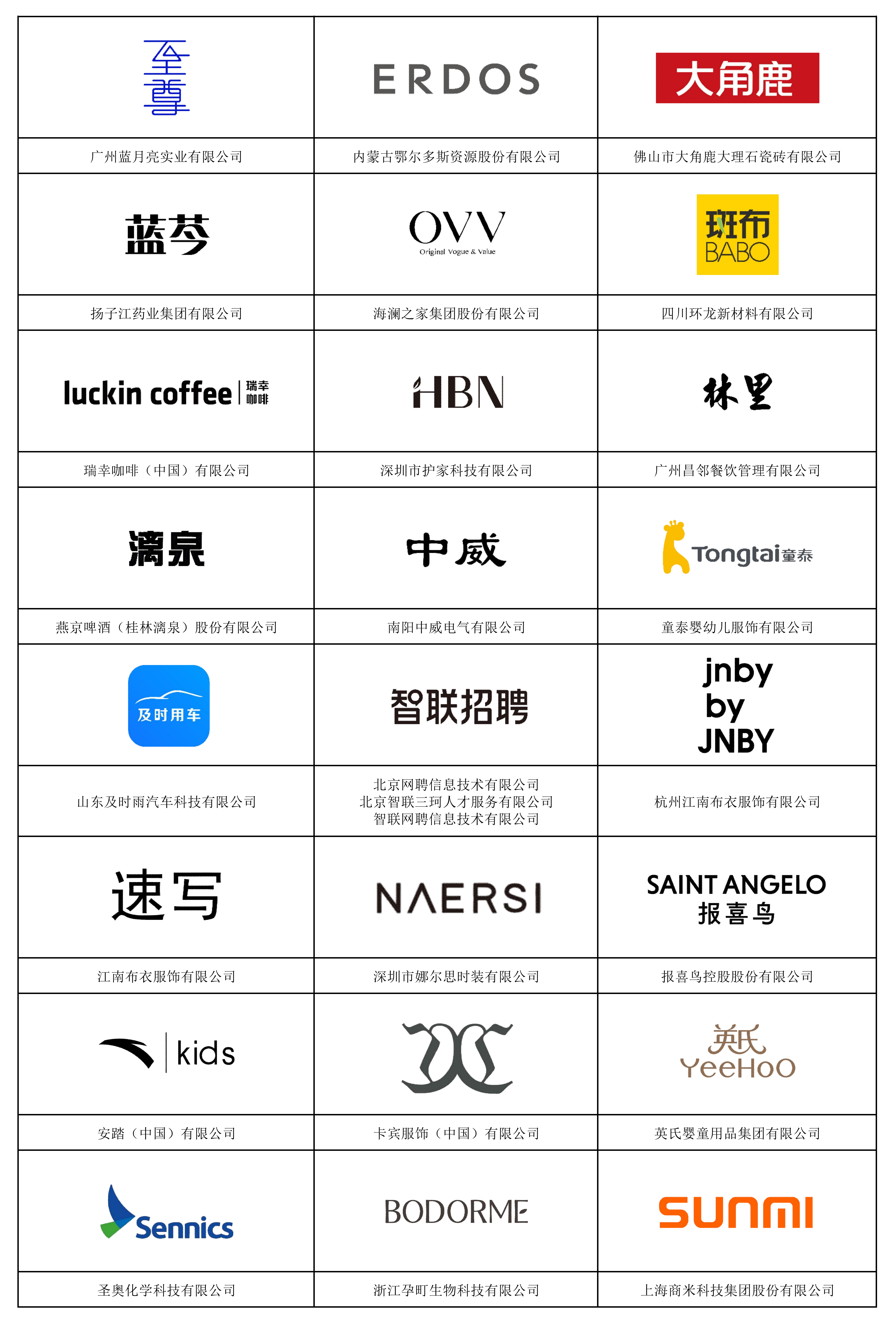 AAA总览图 最新_07.png